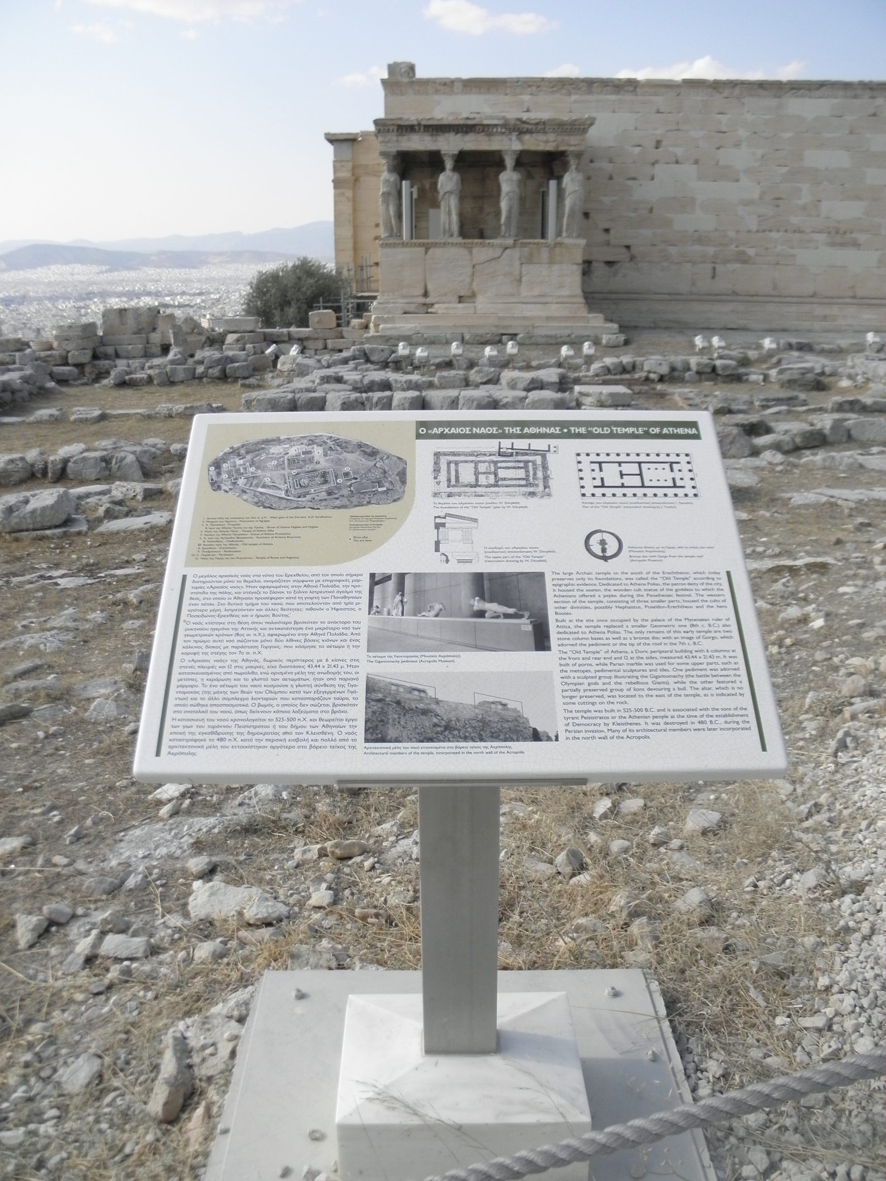 Archaeological signage